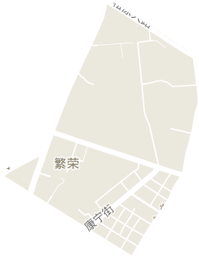繁荣街道电子地图