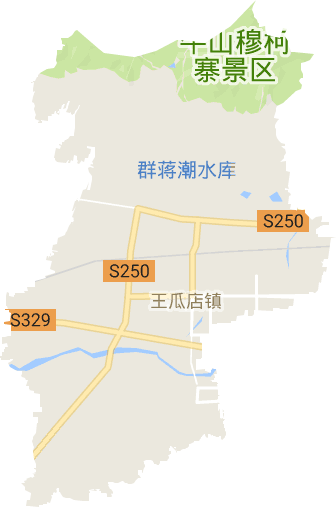 王瓜店街道电子地图