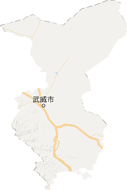 武威市电子地图