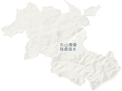 东山傈僳族彝族乡电子地图