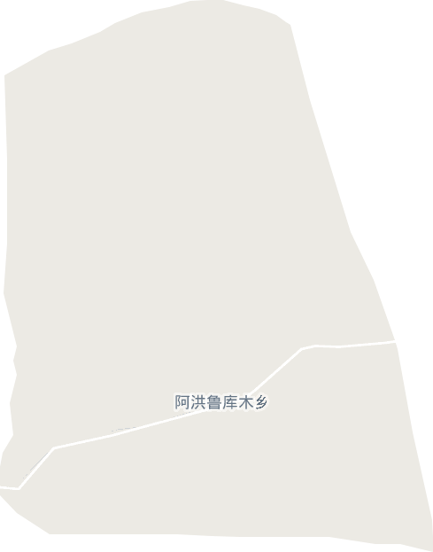 阿洪鲁库木乡电子地图