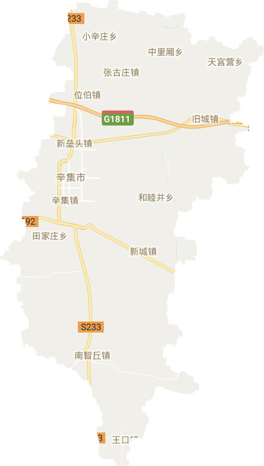 河北省石家庄市辛集市电子地图高清版大图图片
