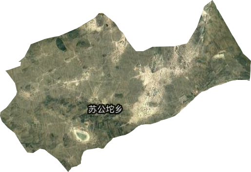 苏公坨乡卫星图