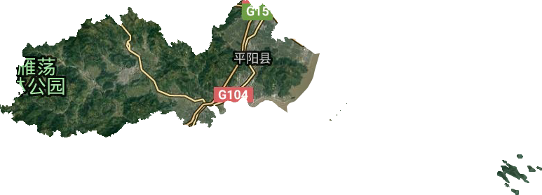 平阳县卫星图