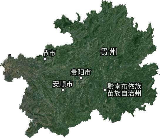 贵州省卫星图