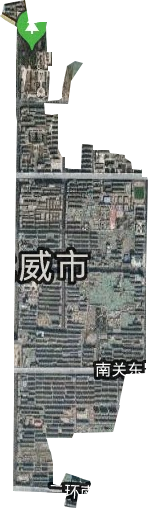东大街街道卫星图
