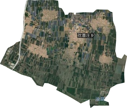 欢喜庄乡卫星图