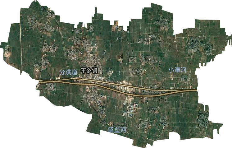 平乡镇卫星图