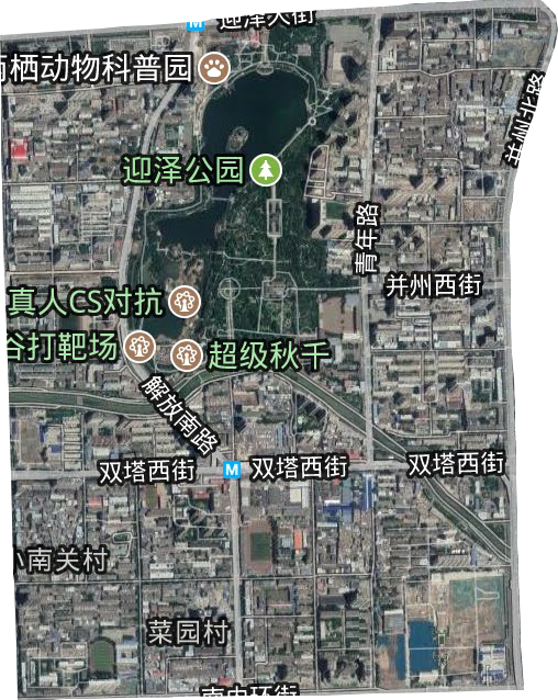 迎泽街道卫星图