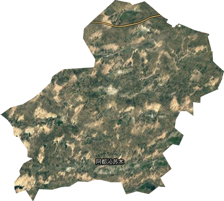 阿都沁苏木卫星图