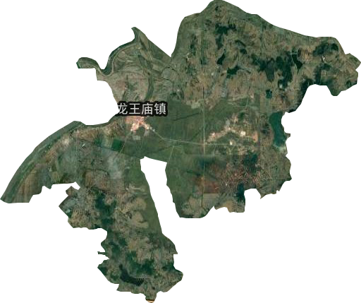 龙王庙镇卫星图