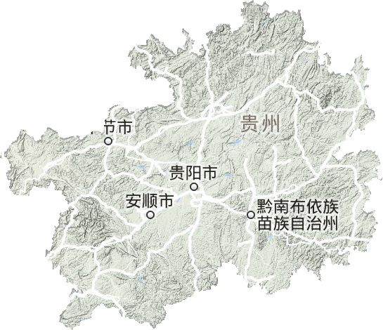 贵州省地形图