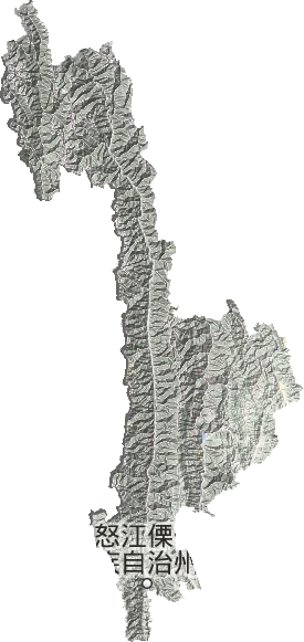 怒江傈僳族自治州地形图