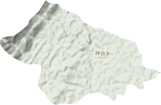 神合乡地形图