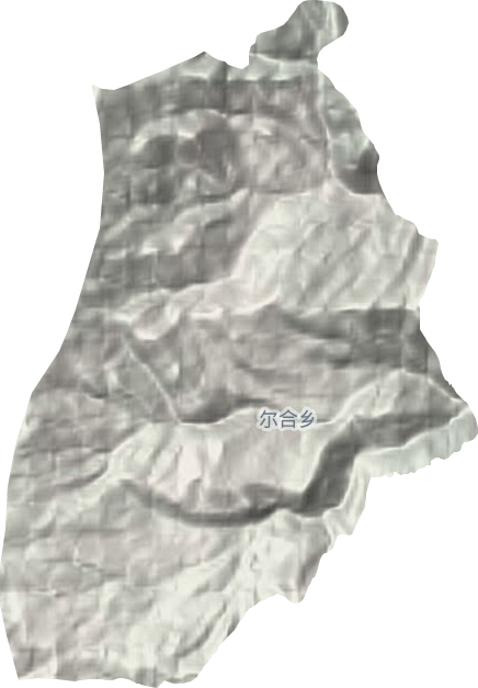 尔合乡地形图