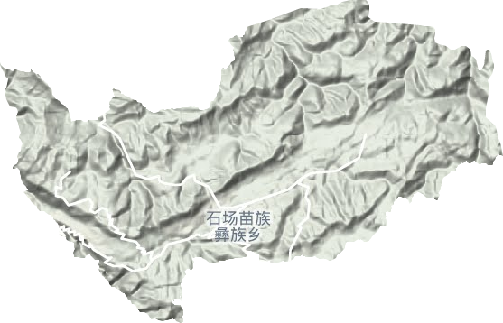 石场苗族彝族乡地形图