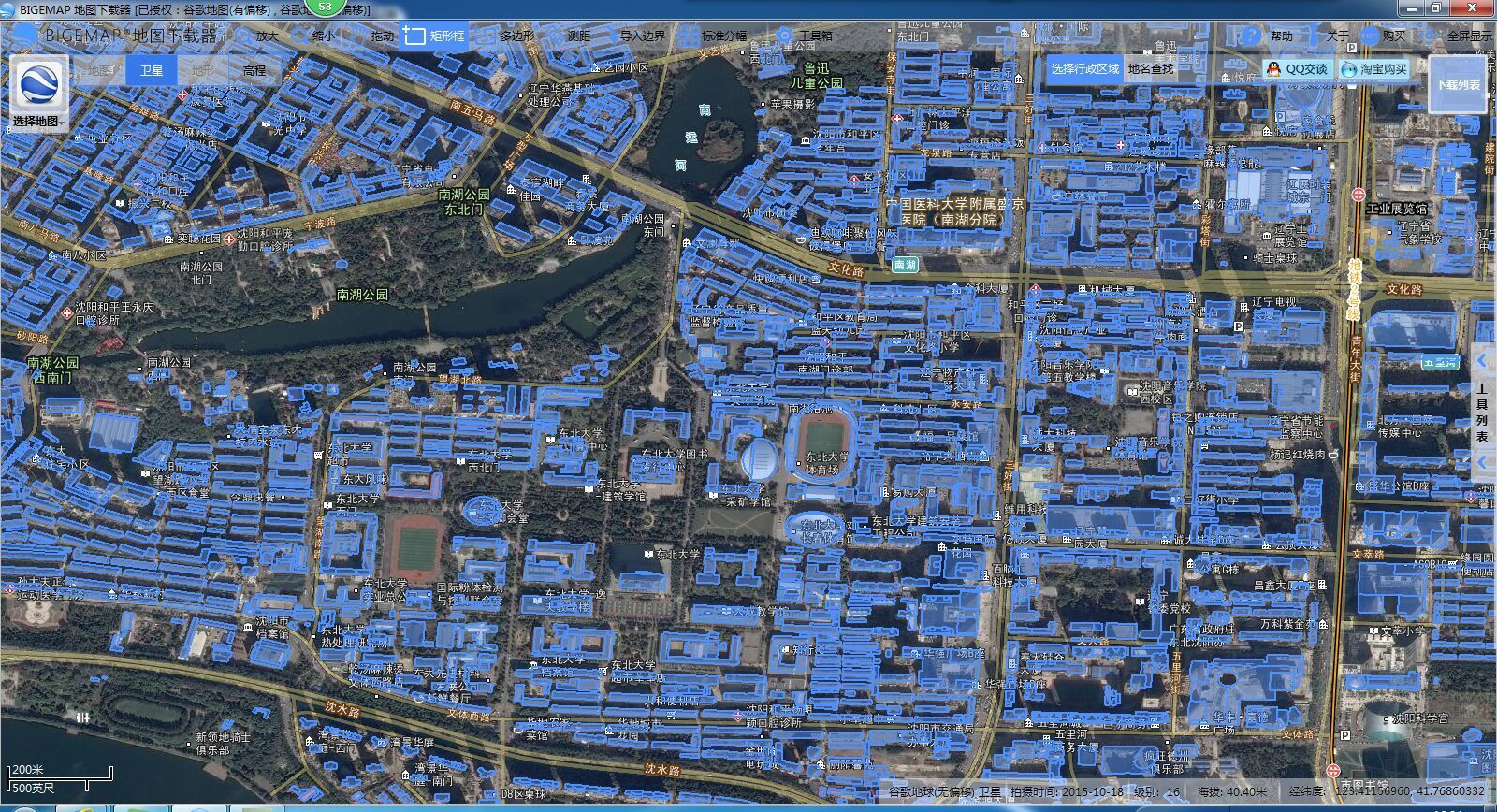 谷歌卫星地图高清2021村庄地图附下载方法-高清卫星地图、GIS行业服务-BIGEMAP