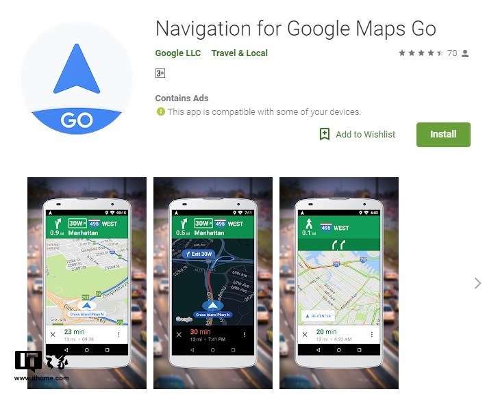 真节约！谷歌地图Android Go版竟不支持导航