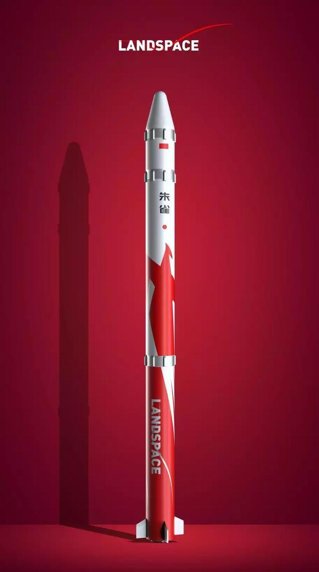 中国民营火箭首次商业发射年底进行，搭载卫星项目对外公布