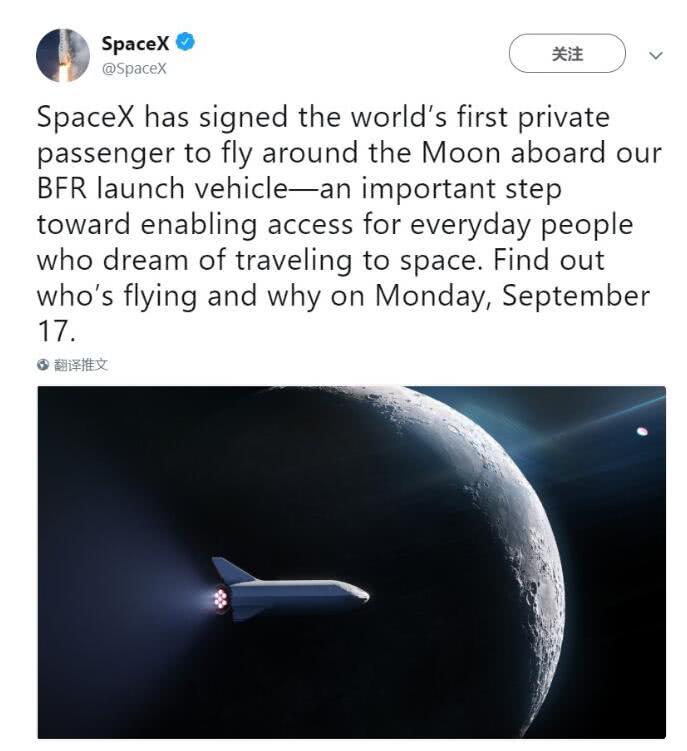 SpaceX宣布签约全球首位绕月飞行的私人乘客