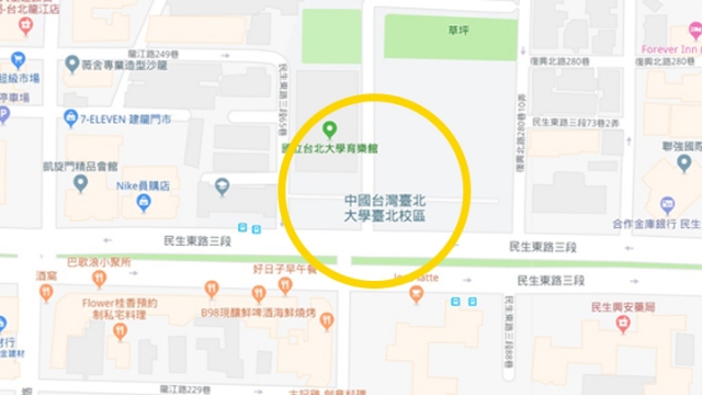谷歌地图标注“中国台湾台北大学” 岛内绿媒又崩溃了