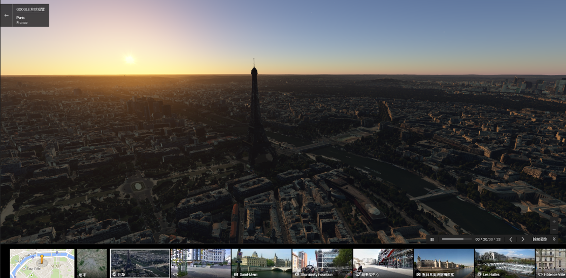 Google地图3D动画游览，空拍台湾绝美景色
