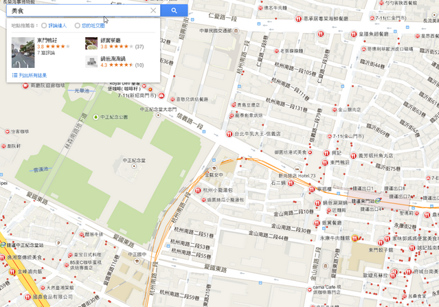 教你怎么使用谷歌地图