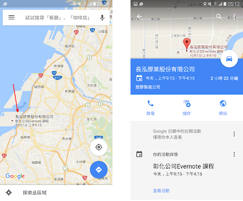 Google 地图手机导航 App 取代车用导航够用吗？