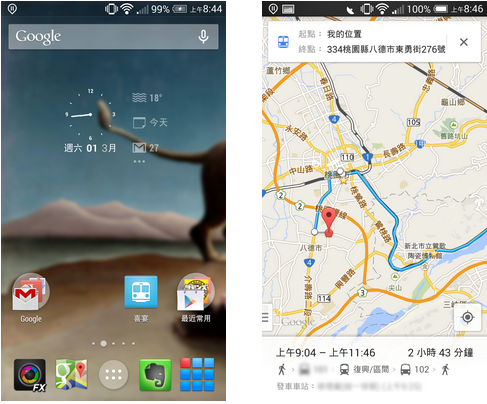 旅游必备技巧：在 Android 制作储存 Google 地图路线规划图