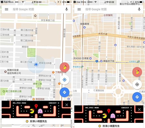 2017 愚人节 Google Maps 小精灵游戏