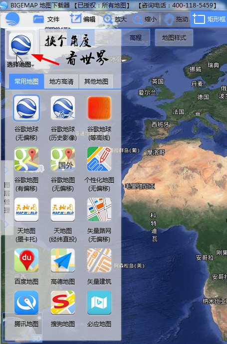如何挑选地图 5c6e0c83f21e9.jpg