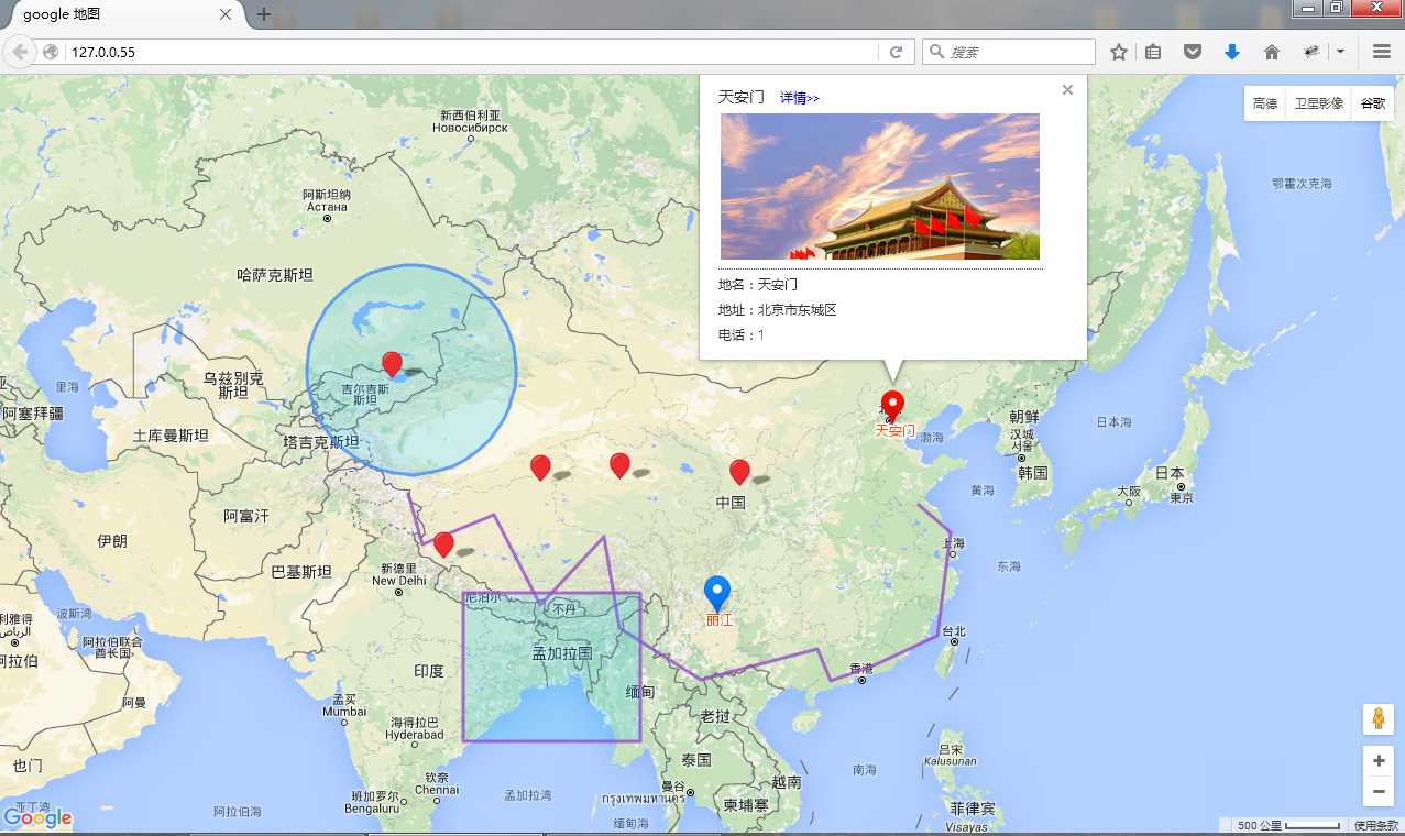 如何发布google离线地图及二次开发API_谷歌 离线地图 开发 接口 c#-CSDN博客